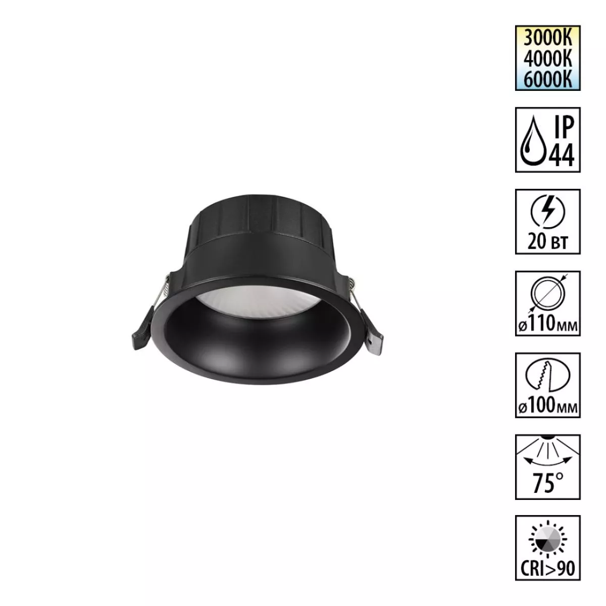 

Встраиваемый светильник Novotech Wir Clara 359554