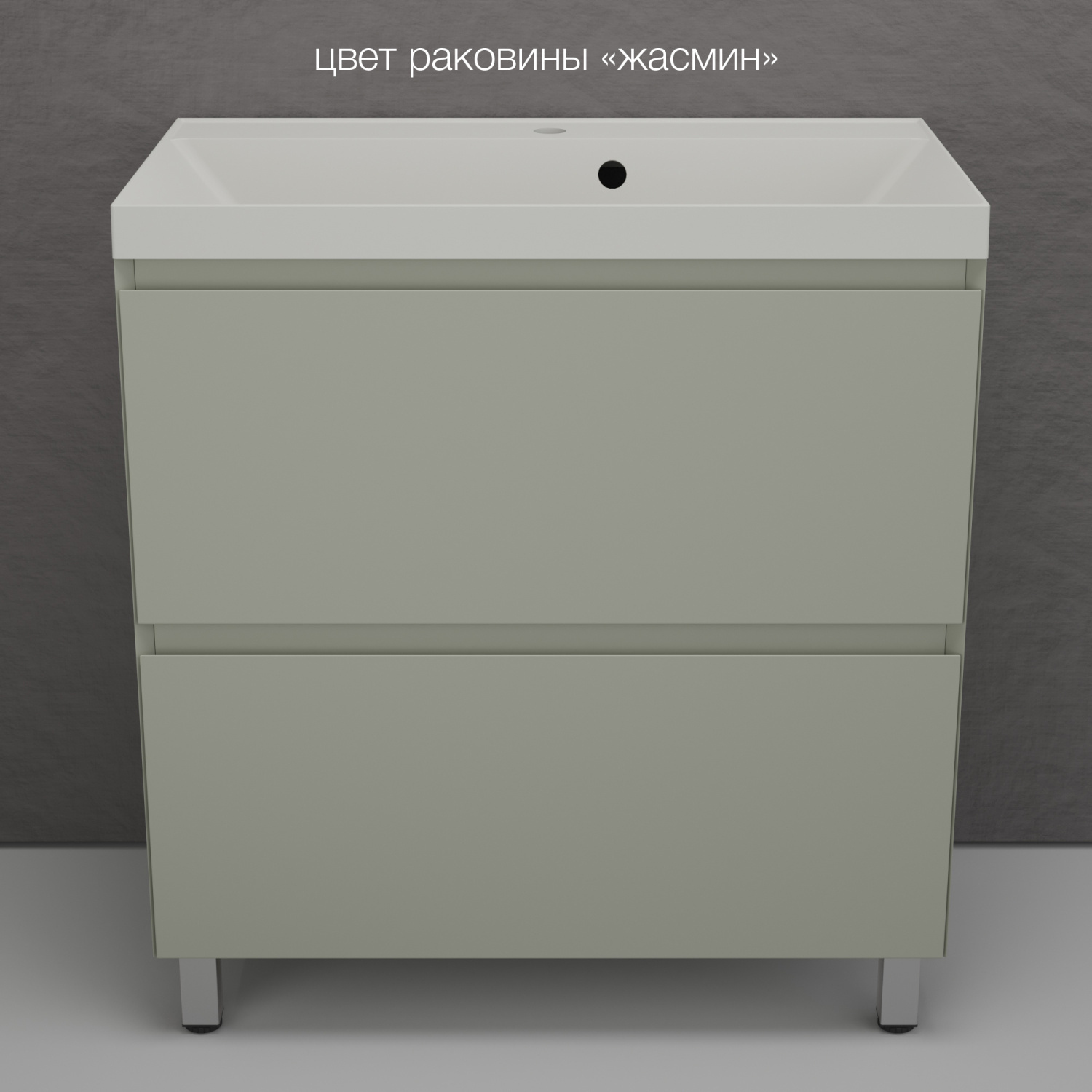 

Тумба с раковиной Style Line Манхэттен 80 напольная, олива, раковина Florentina Астория 80 жасмин