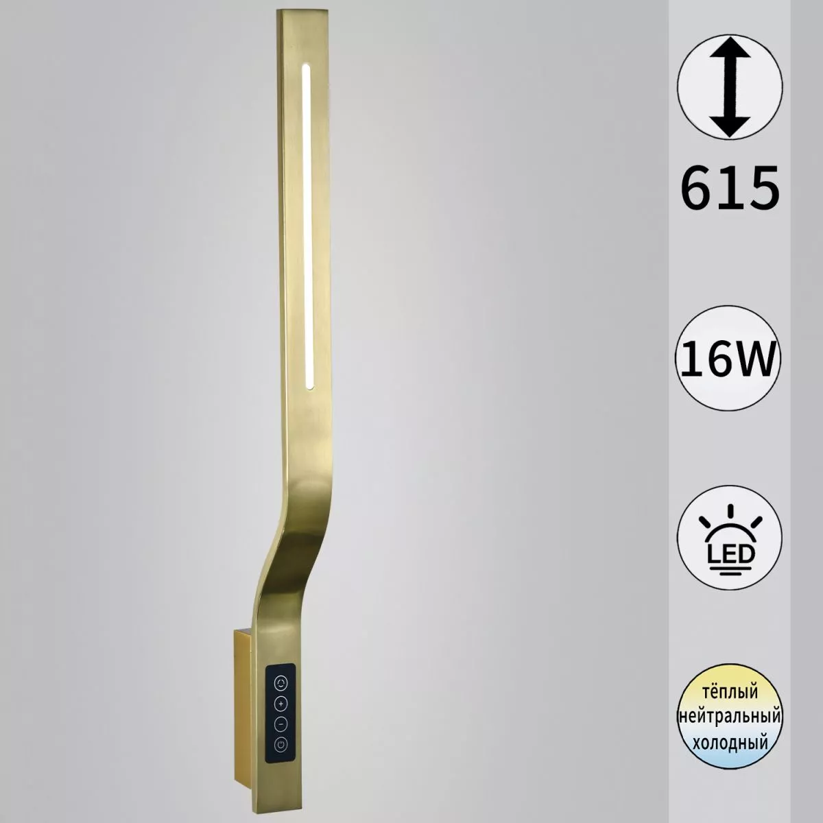 

Настенный светильник Reluce 82295-0.2-610