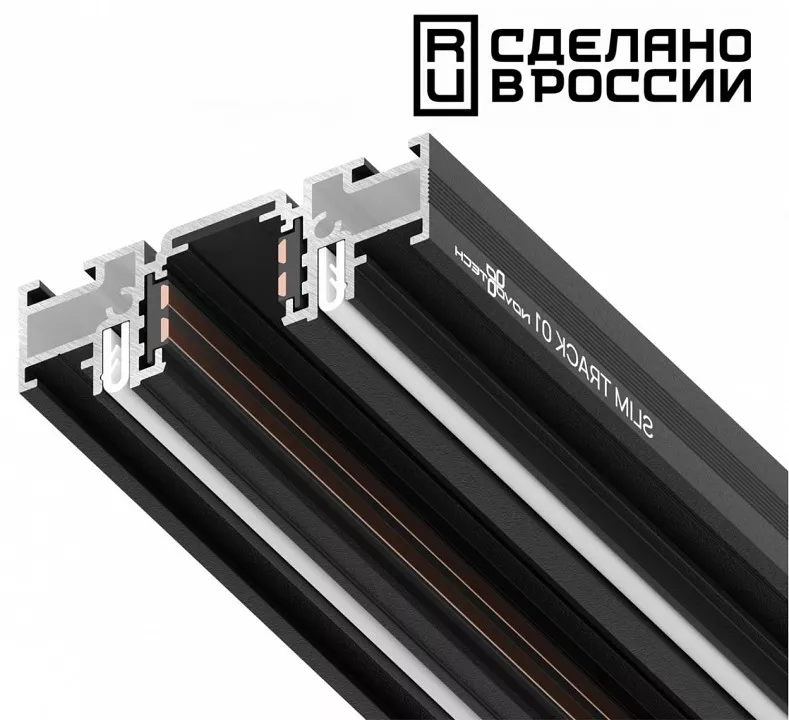 

Шинопровод для монтажа в натяжной потолок Novotech Shino Flum 135180
