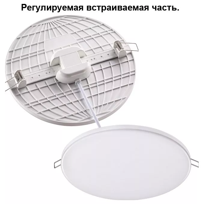 

Встраиваемый светодиодный светильник Novotech Spot Mon 358144