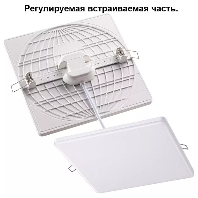

Встраиваемый светодиодный светильник Novotech Spot Mon 358148