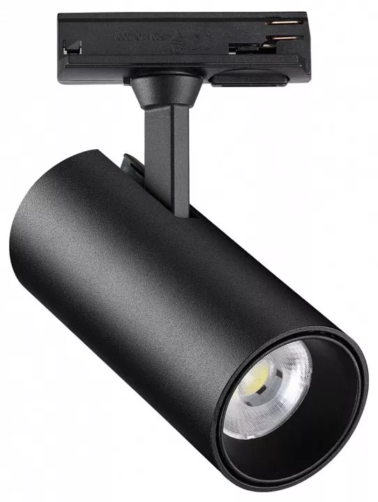 

Светильник на штанге Novotech Selene 359162