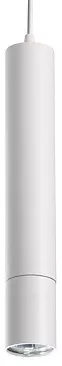 

Трековый светильник Novotech Port Pipe 370400