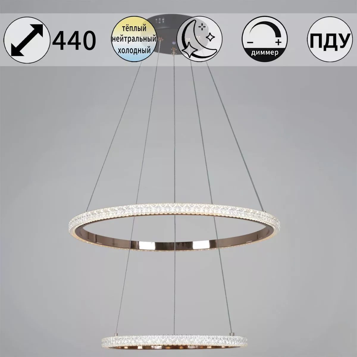 

Подвесная люстра Reluce 87090-0.4-02 BK+FG