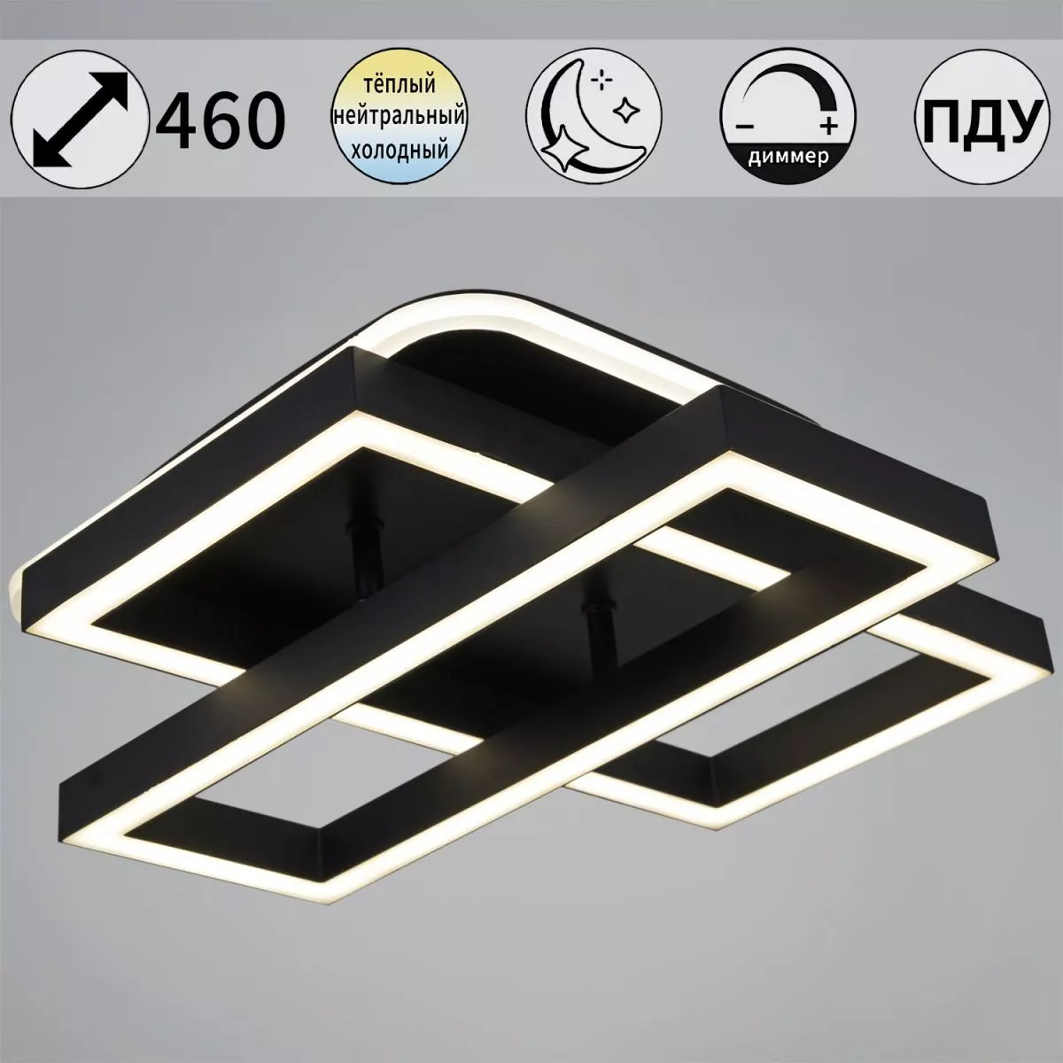 

Потолочный светильник Reluce 55406-0.3-1+1+1