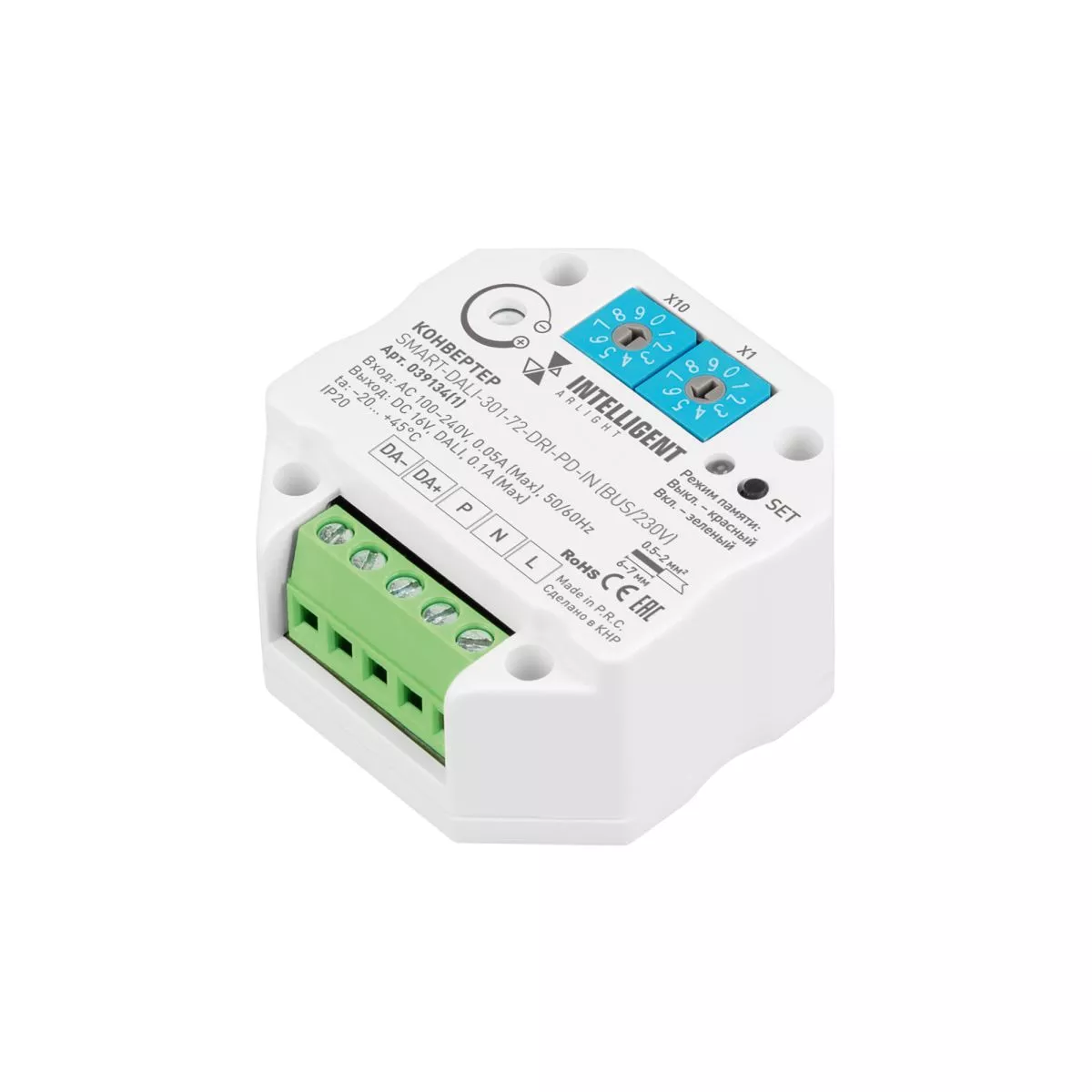 Конвертер Arlight SMART-DALI-301-72-DRI-PD-IN (BUS/230V) (IARL, IP20 Пластик) 039134(1)