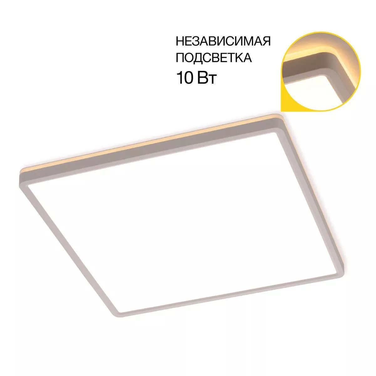 

Потолочный светодиодный светильник Citilux Norma CL748K400