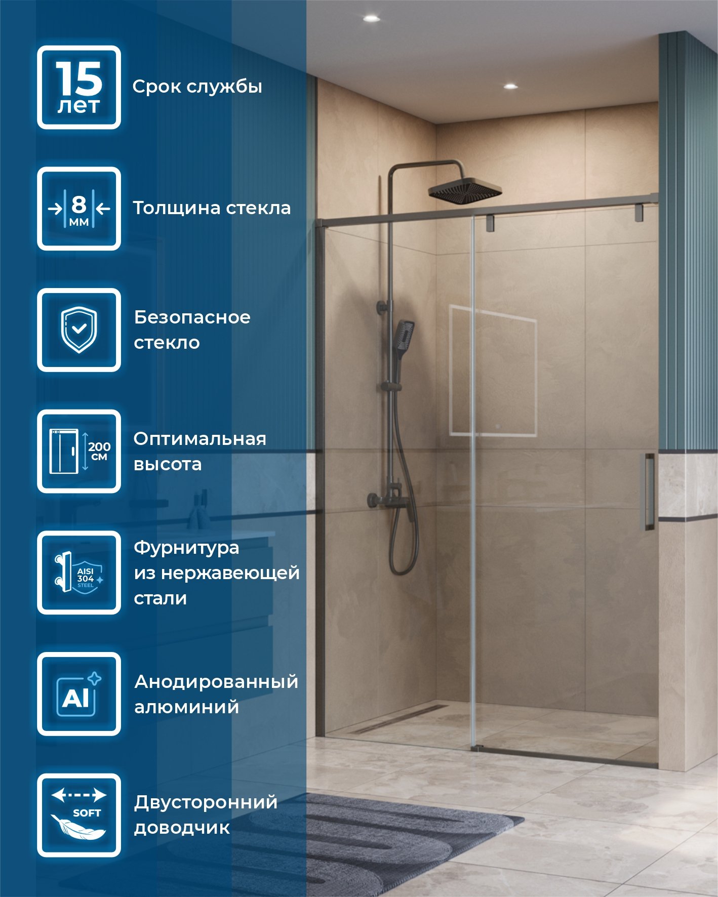 

Душевая дверь в нишу BelBagno Soft Close-1 BF-1-130-C-GM профиль оружейная сталь
