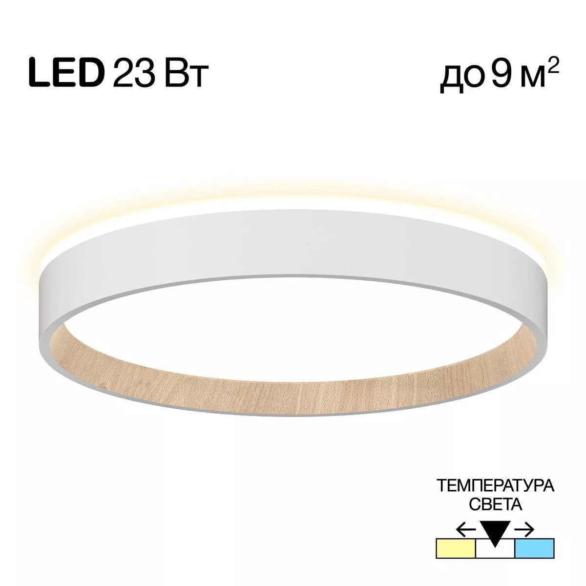 

Потолочный светодиодный светильник Citilux Etalon CL750240