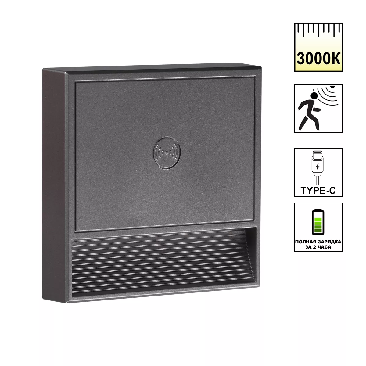 

Подсветка для лестниц Novotech Over Vespera 0,4Вт 1000mAh Li-ion 359710