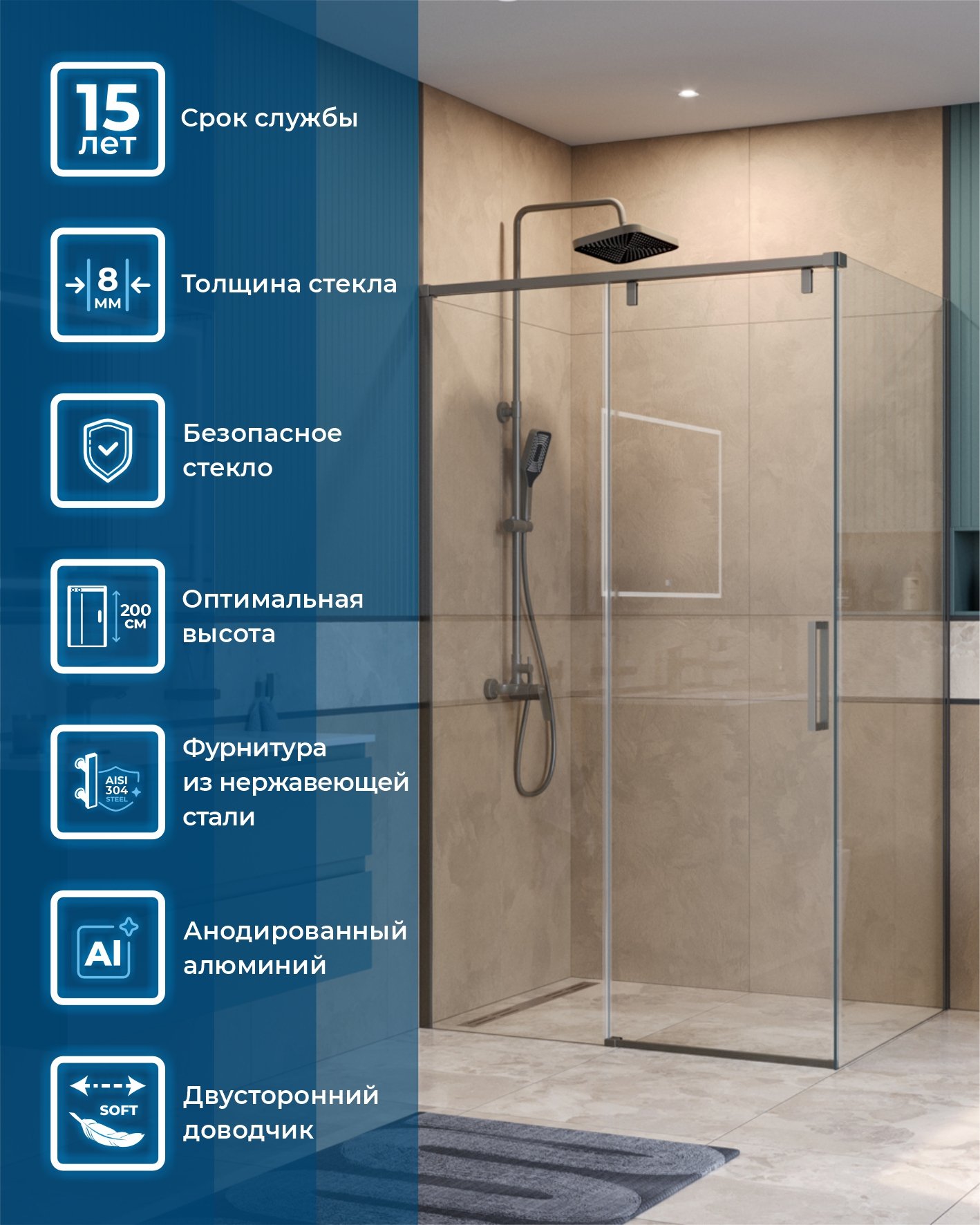 

Душевой уголок BelBagno Soft Close-1 AH-1-120/90-C-GM профиль оружейная сталь