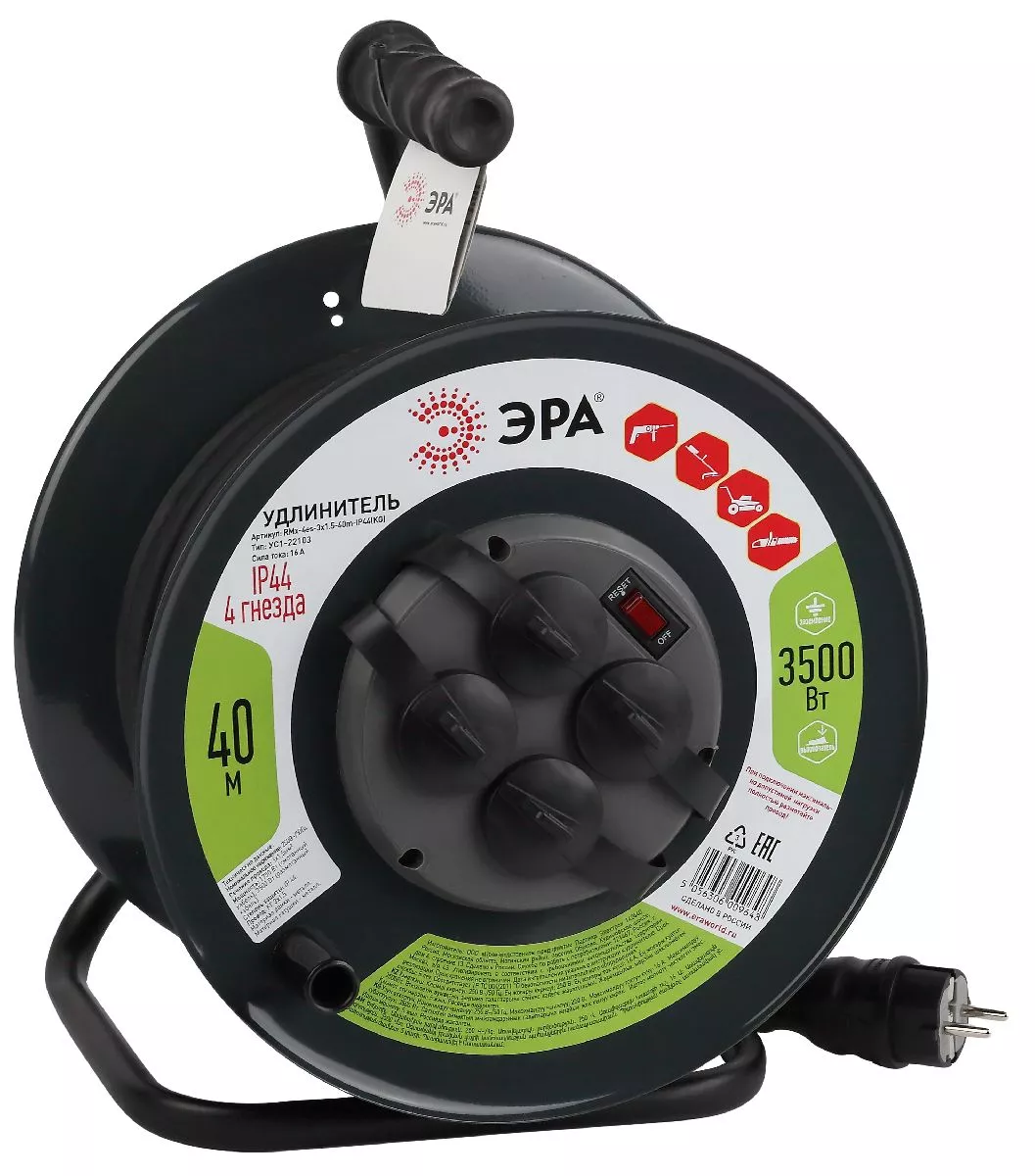 

Удлинитель силовой Эра RMx-4es-3x1.5-40m-IP44(KG) Б0046848