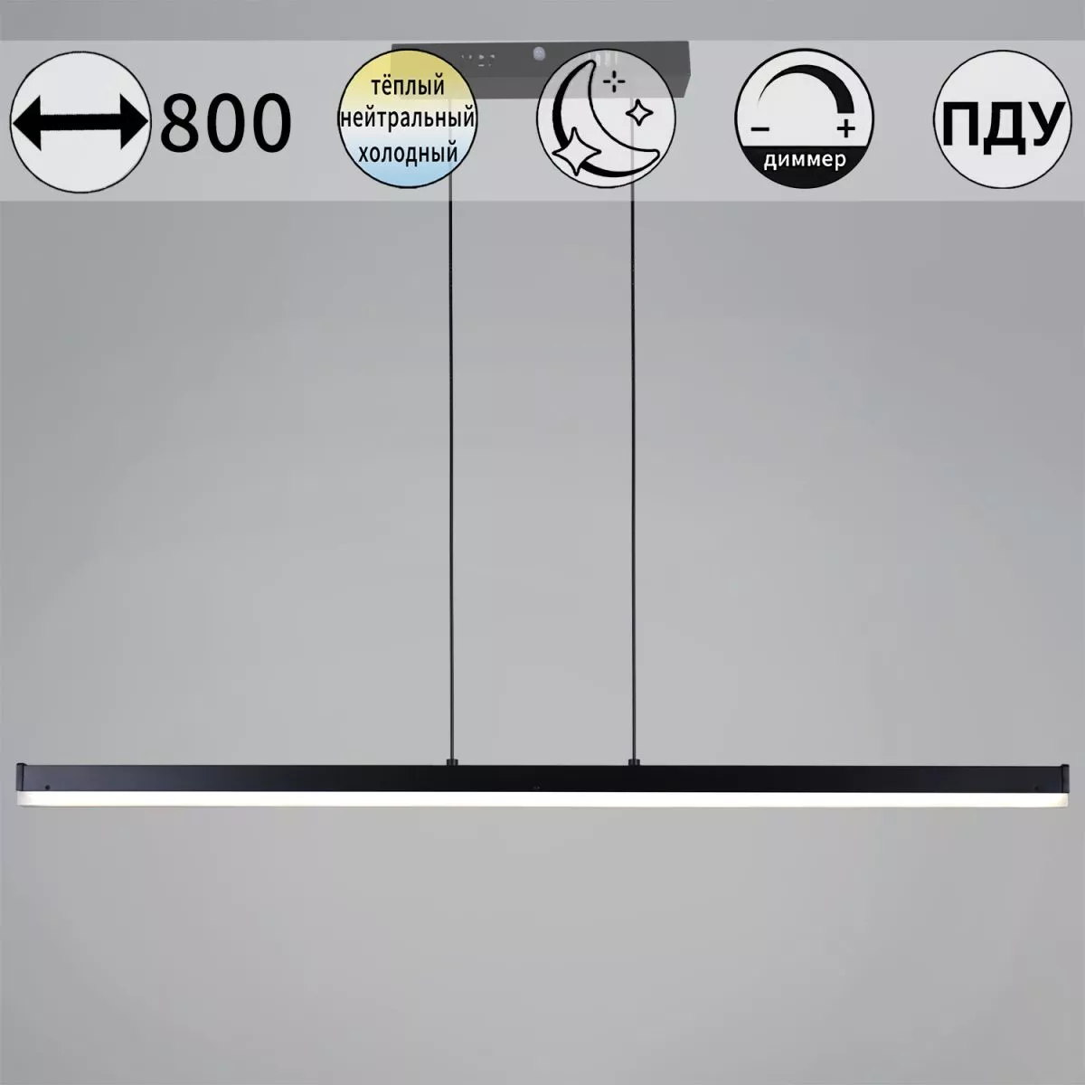 

Подвесной светильник Reluce 13602-0.4-01 BK