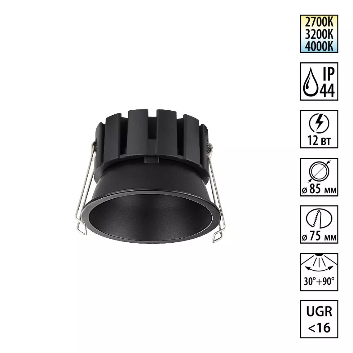 

Встраиваемый светильник с переключателем цветовой температуры и угла рассеивания Novotech Wir Solis 359858