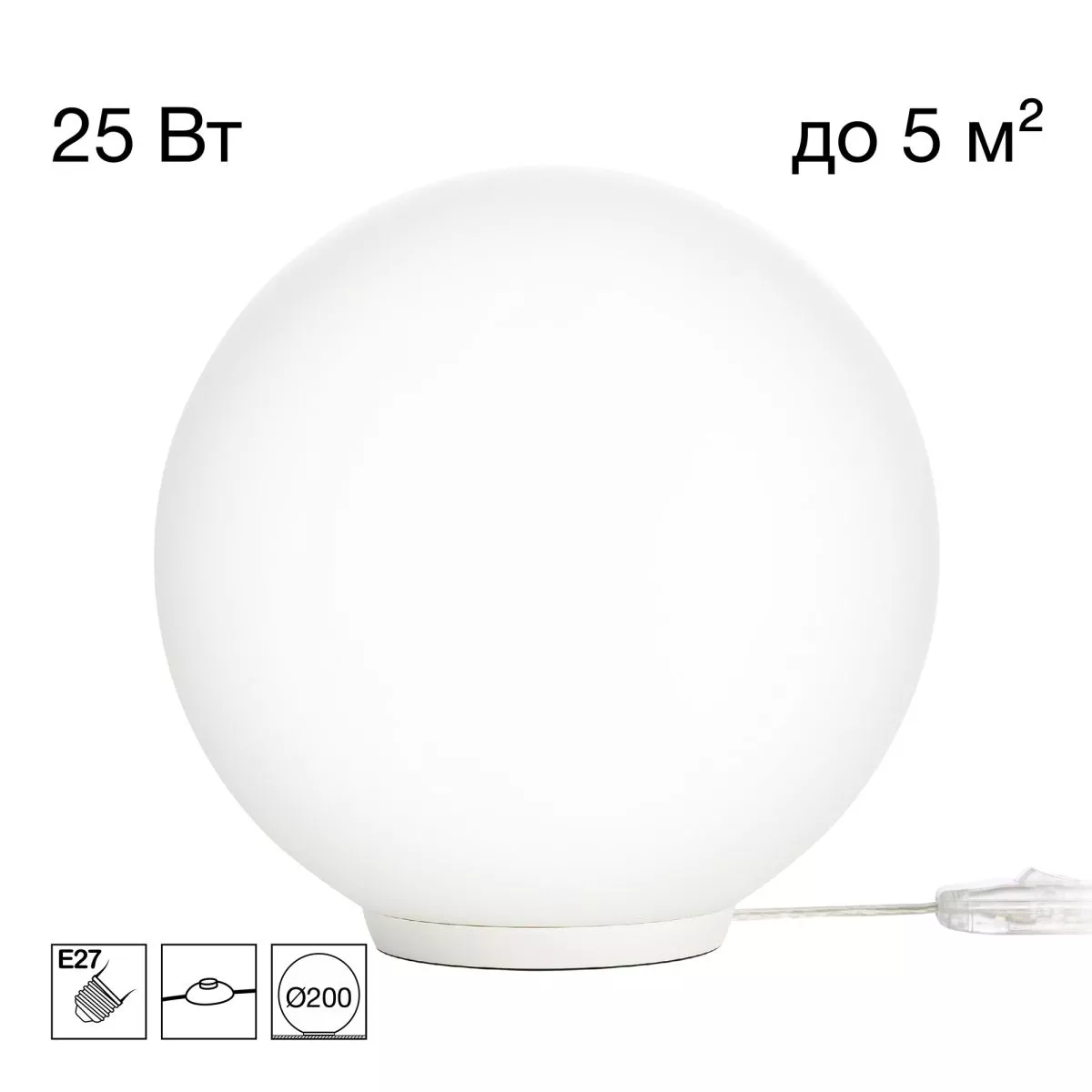 

Настольная лампа Citilux Ron CL941D20T0