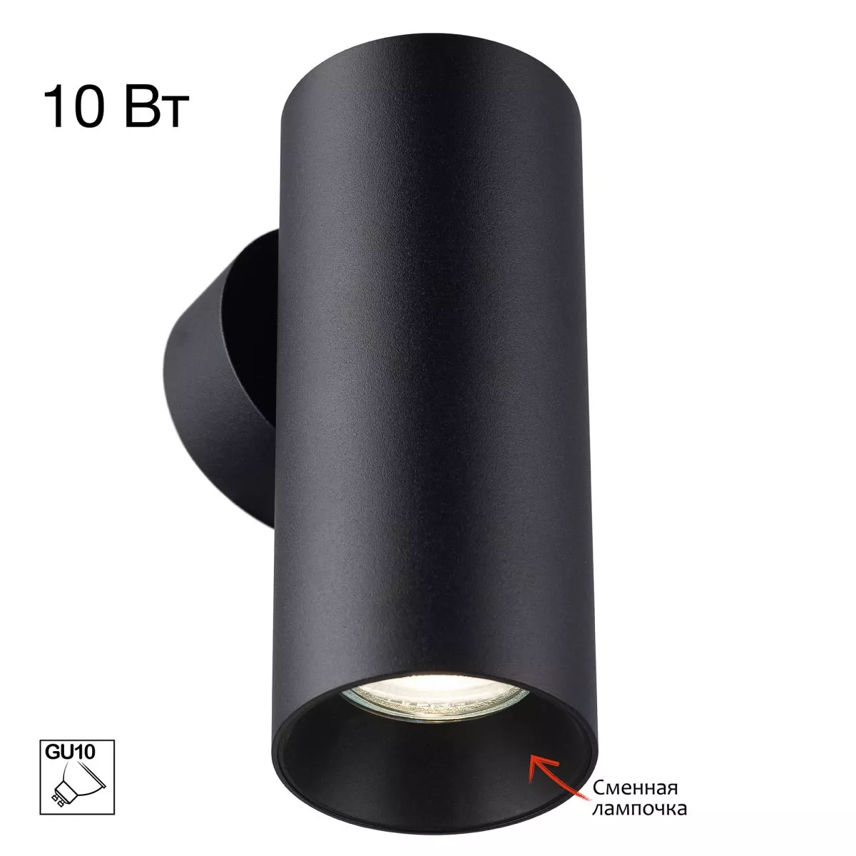 

Настенный светильник Citilux Axel CL512311