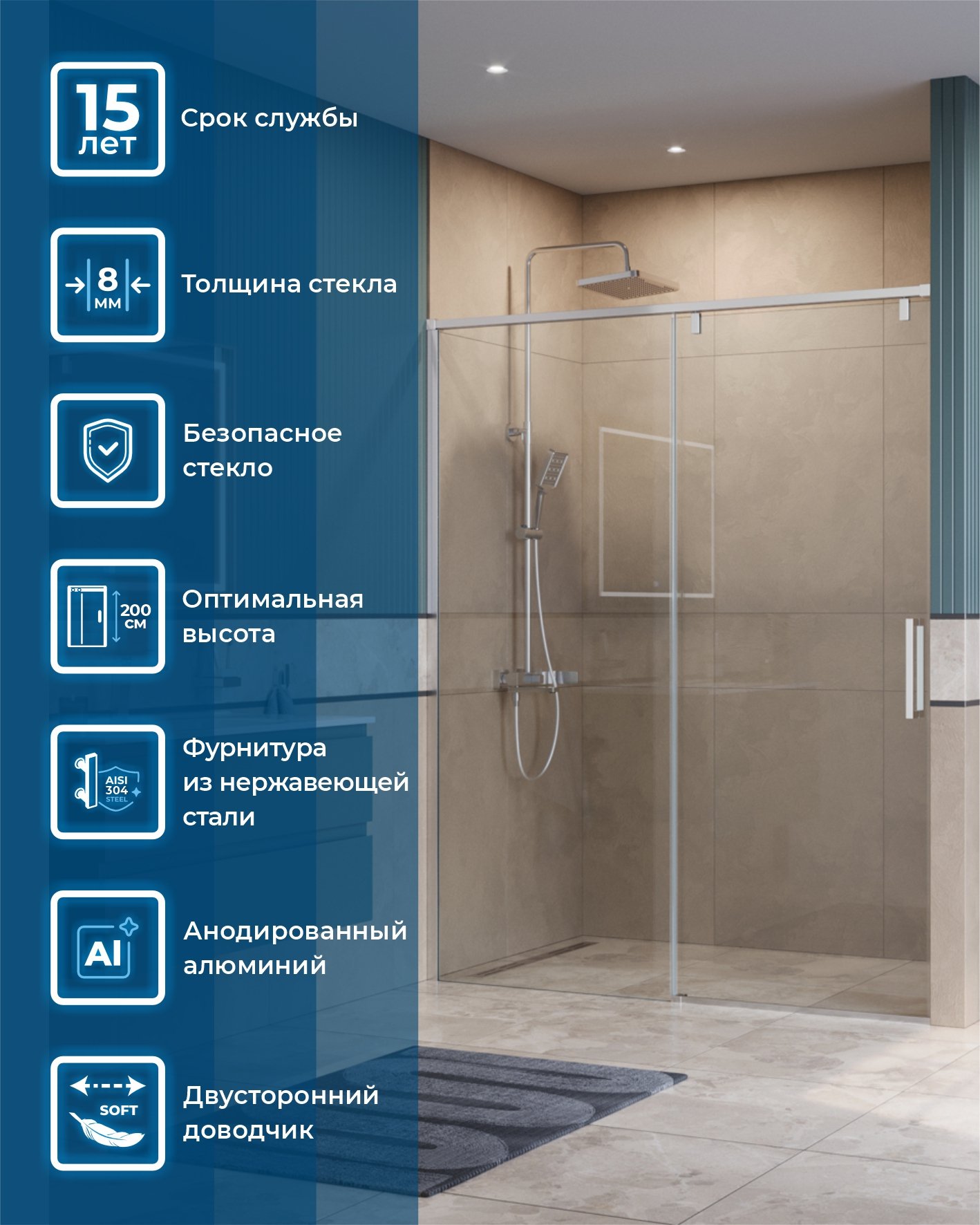 

Душевая дверь в нишу BelBagno Soft Close-1 BF-1-160-C-Cr профиль хром