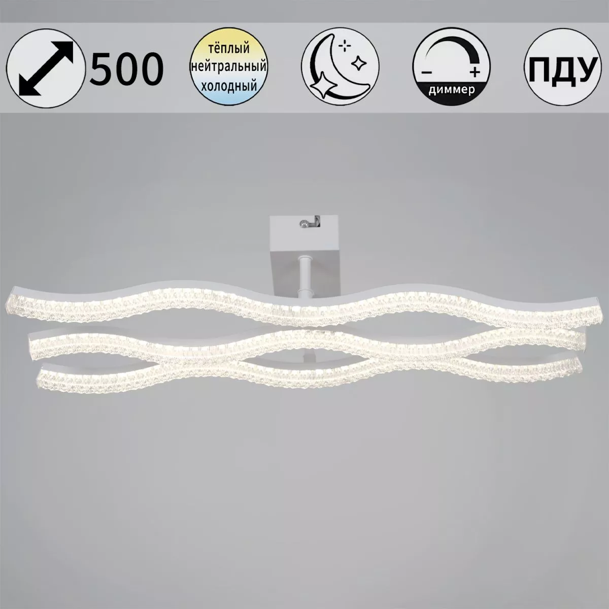 

Потолочный светильник Reluce 64190-0.3-03 WH