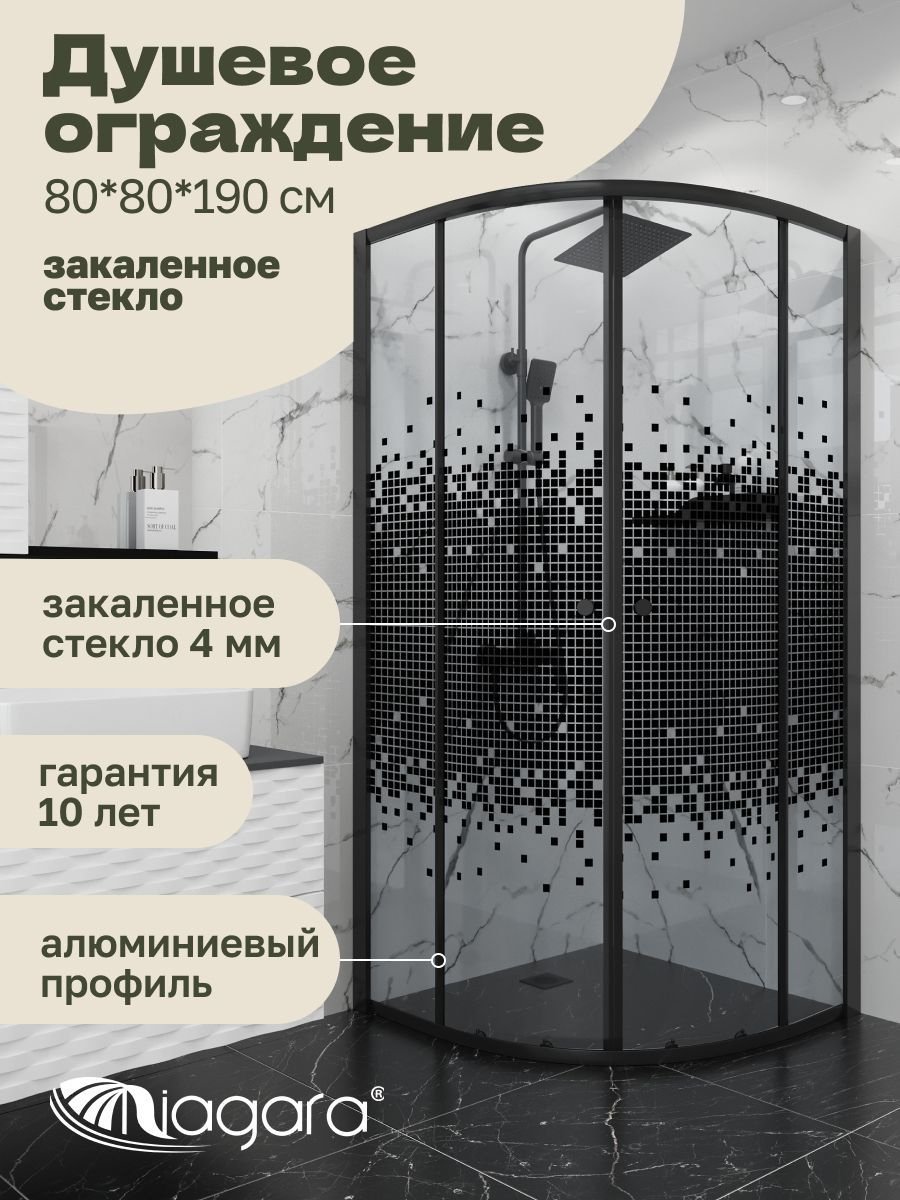 

Душевой уголок Niagara Eco NG-1003-14BLACK (80x80x190 см)