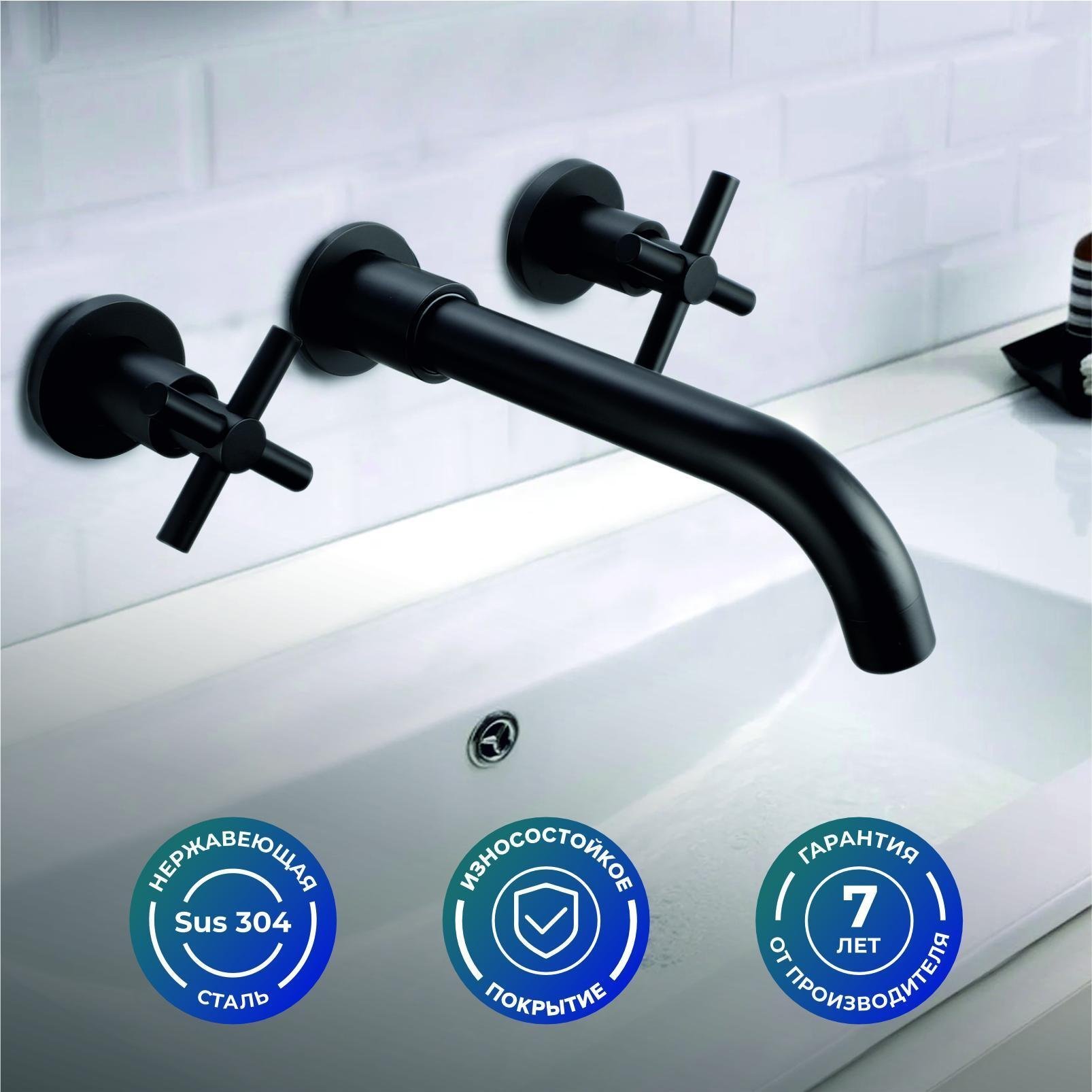 

Смеситель для раковины РМС Sus129 SUS129BL-4 С ВНУТРЕННЕЙ ЧАСТЬЮ, черный