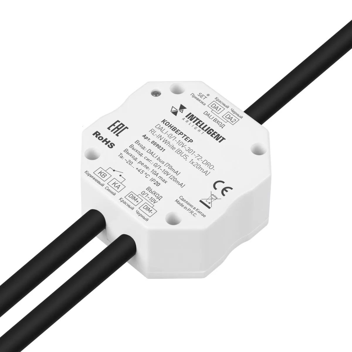 

Конвертер Arlight DALI-0/1-10V-301-72-DRO-RL-IN White (BUS, 1x20mA) (IARL, IP20 Пластик) 059031