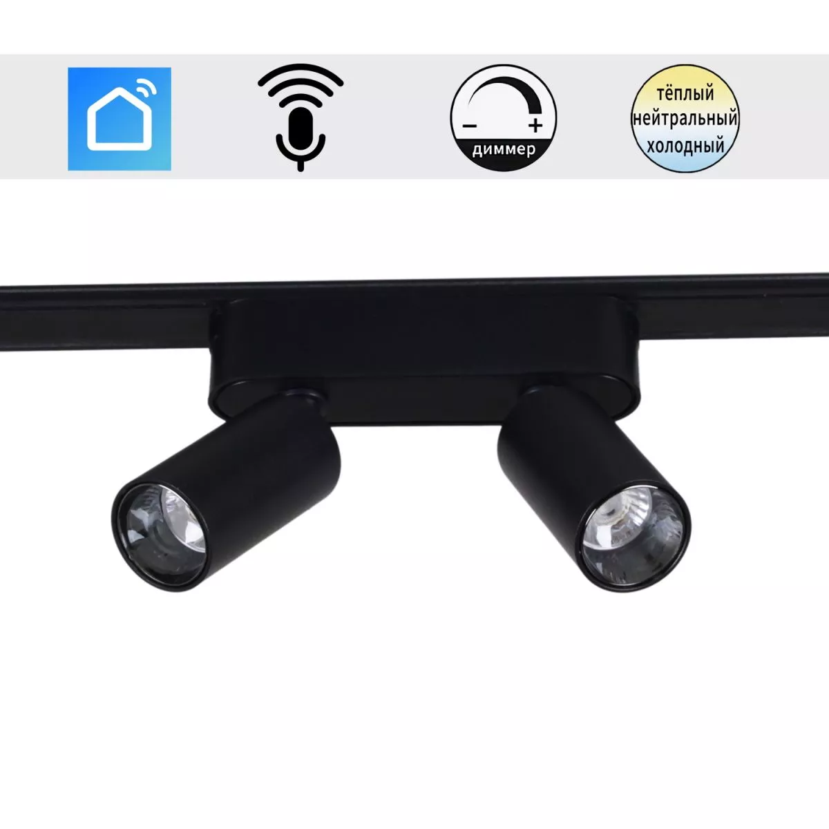 

Трековый магнитный светильник (CCT+SMART) Reluce 13005-9.3-002UR magnetic LED2x5W BK CCT+SMART