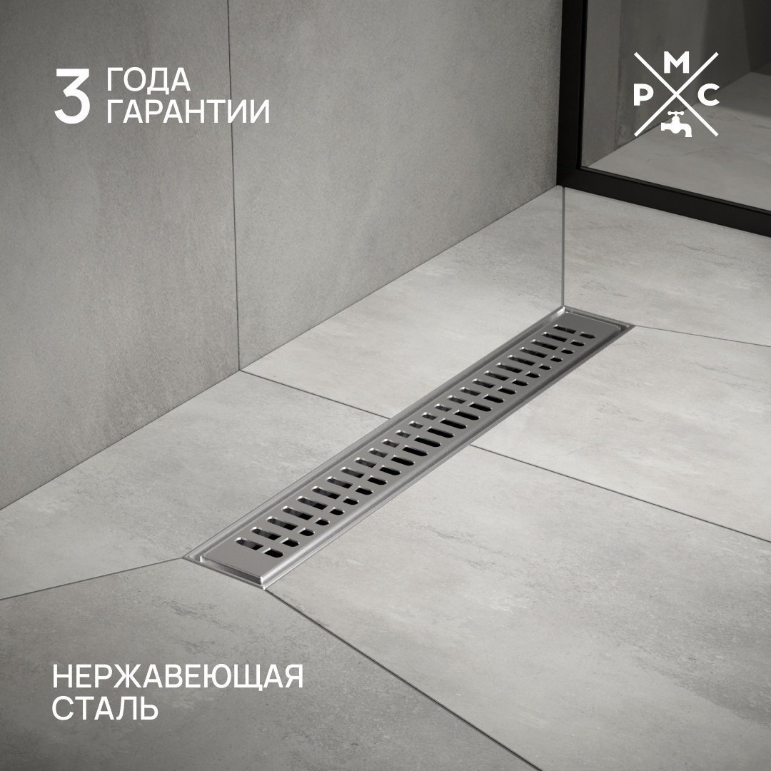 

Душевой трап (лоток) РМС ТЛ-03 50 см, решетка нержавеющая сталь