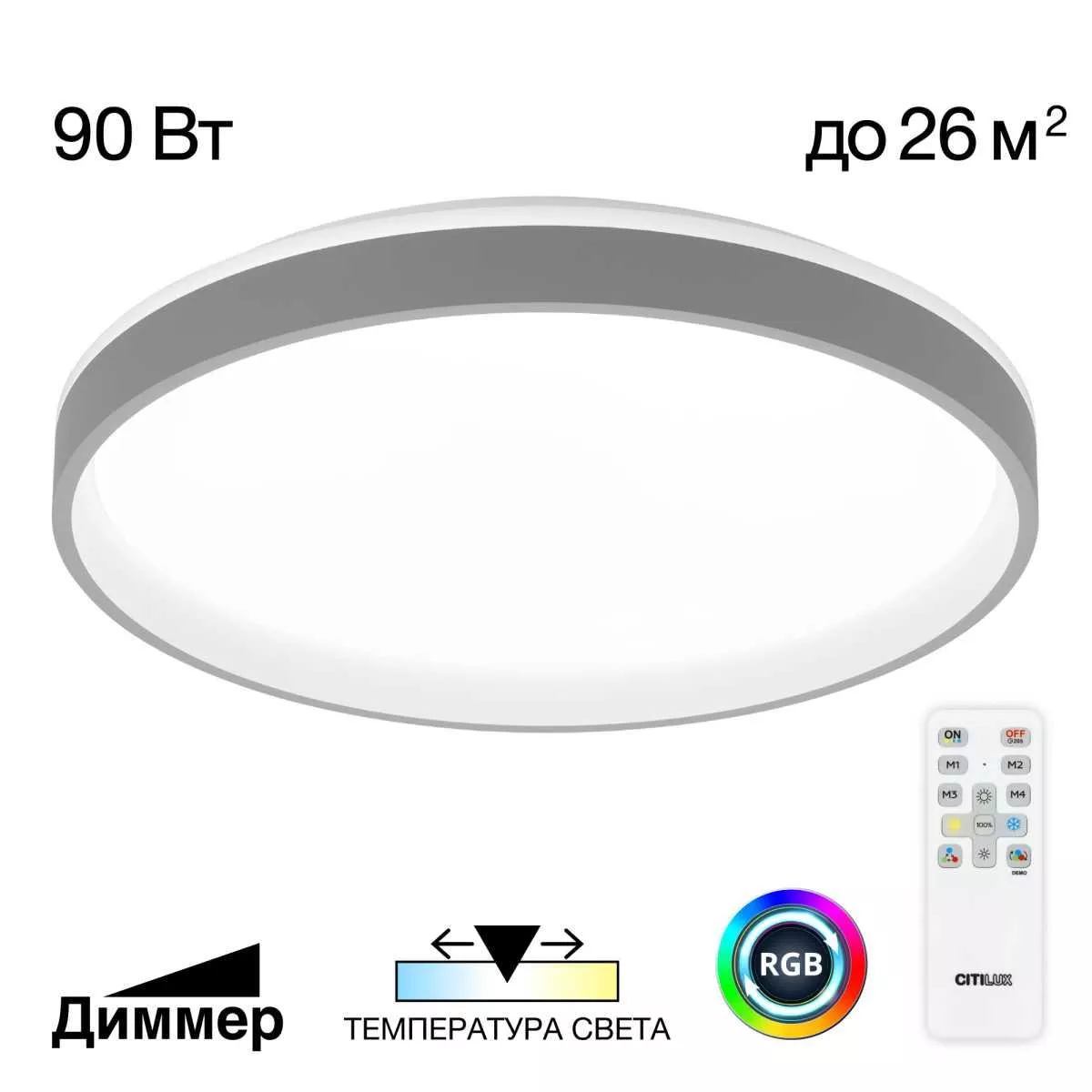 

Подвесной светильник Citilux CL206021