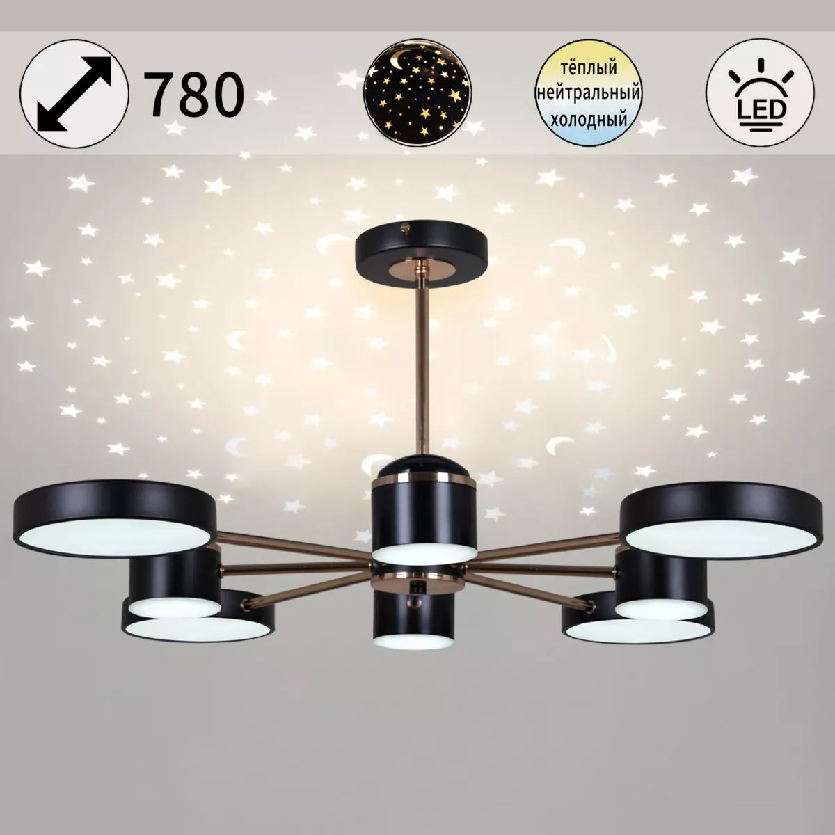 

Люстра на штанге Reluce 13289-4.3-08 BK+GD CR