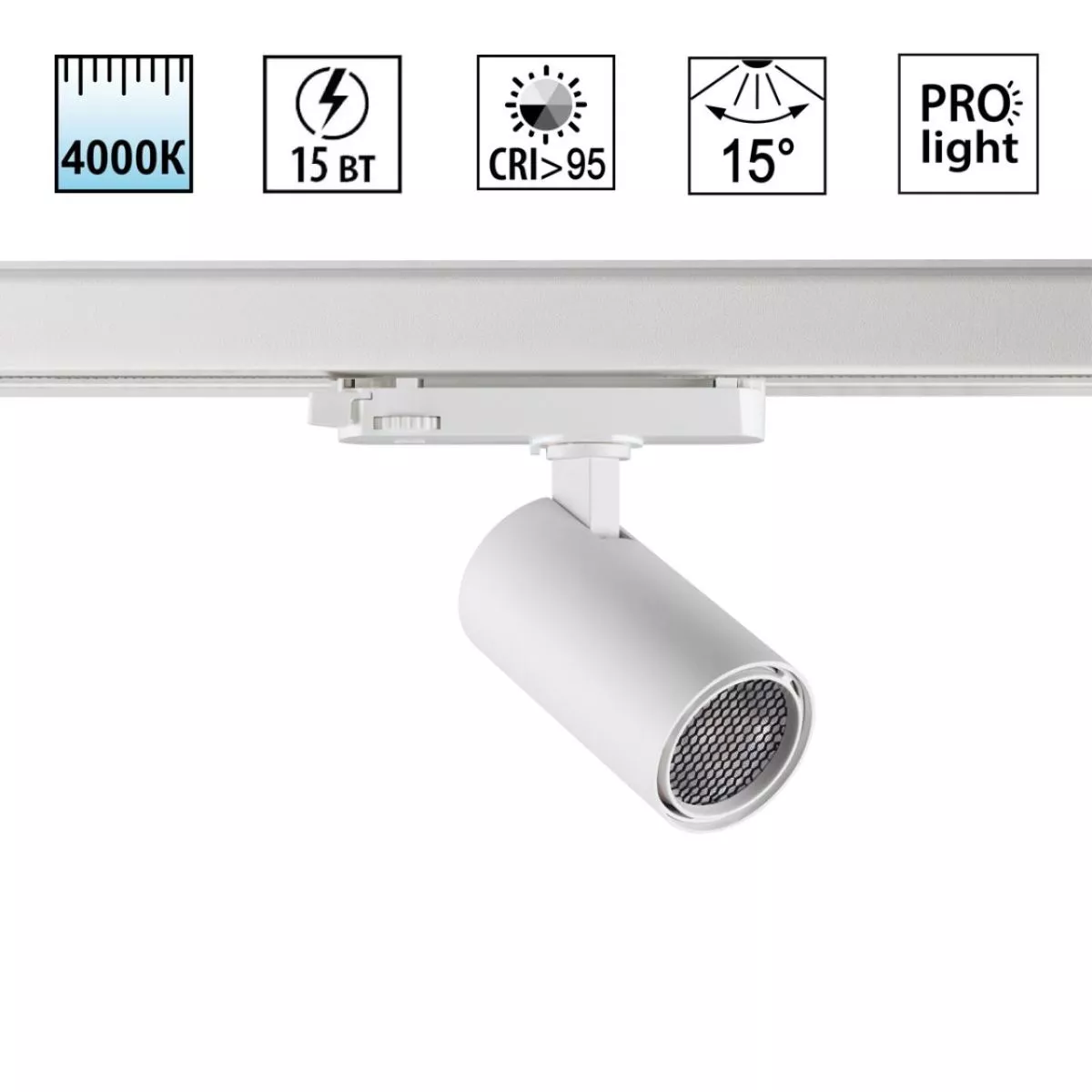 

Трековый трехфазный светильник Novotech Port Helix 359565