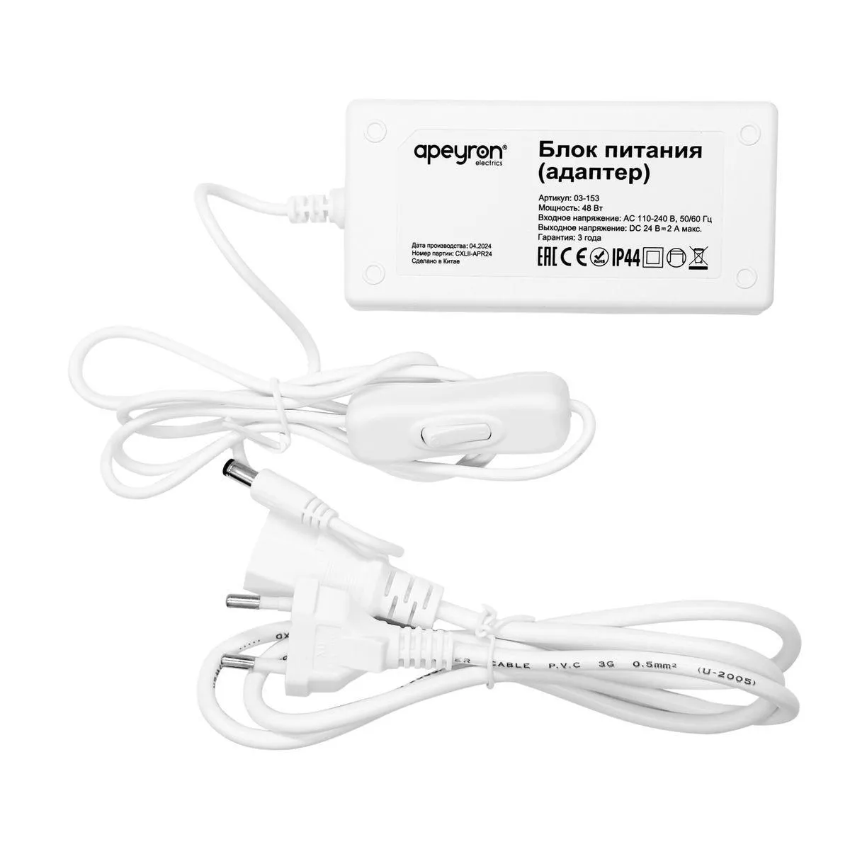 

Блок питания Apeyron 24V 48W IP44 2A 03-153