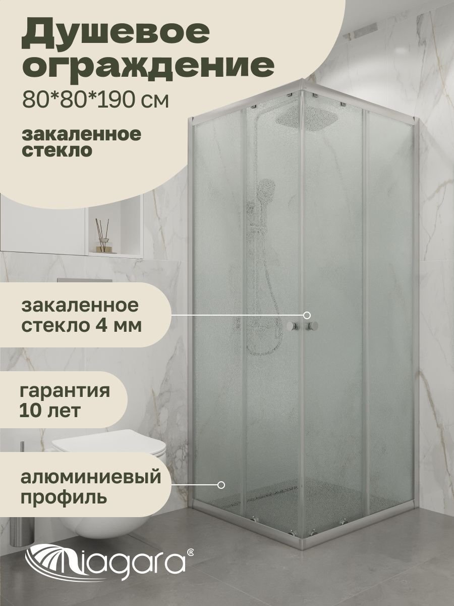 

Душевой уголок Niagara NG-1008-14QMT