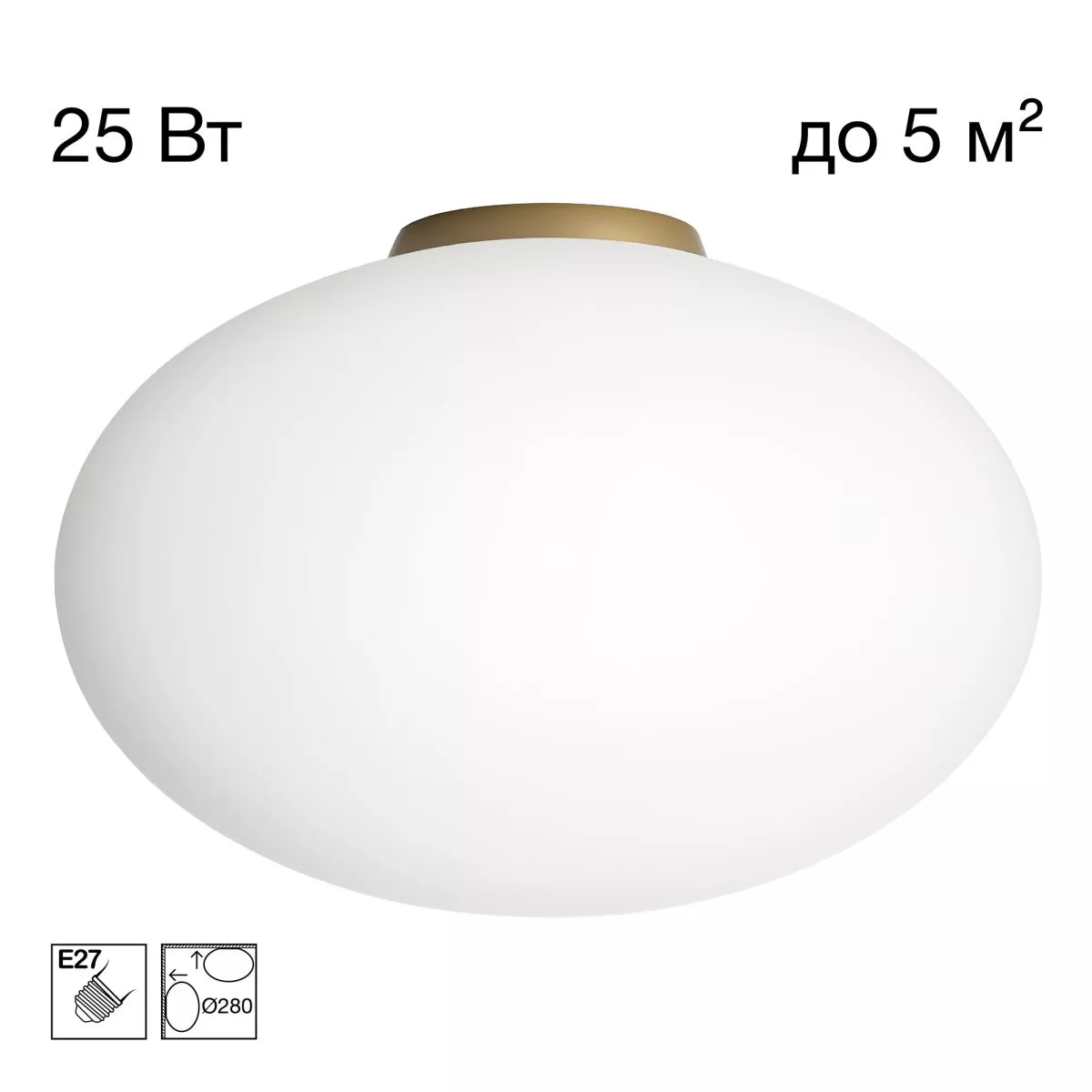 

Потолочный светильник Citilux Ron CL941E28B2