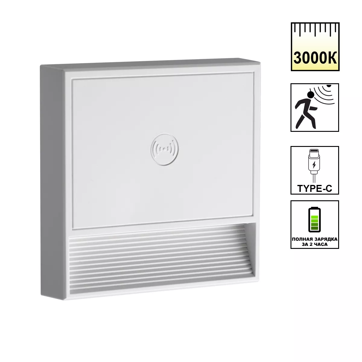 

Подсветка для лестниц Novotech Over Vespera 0,4Вт 1000mAh Li-ion 359709