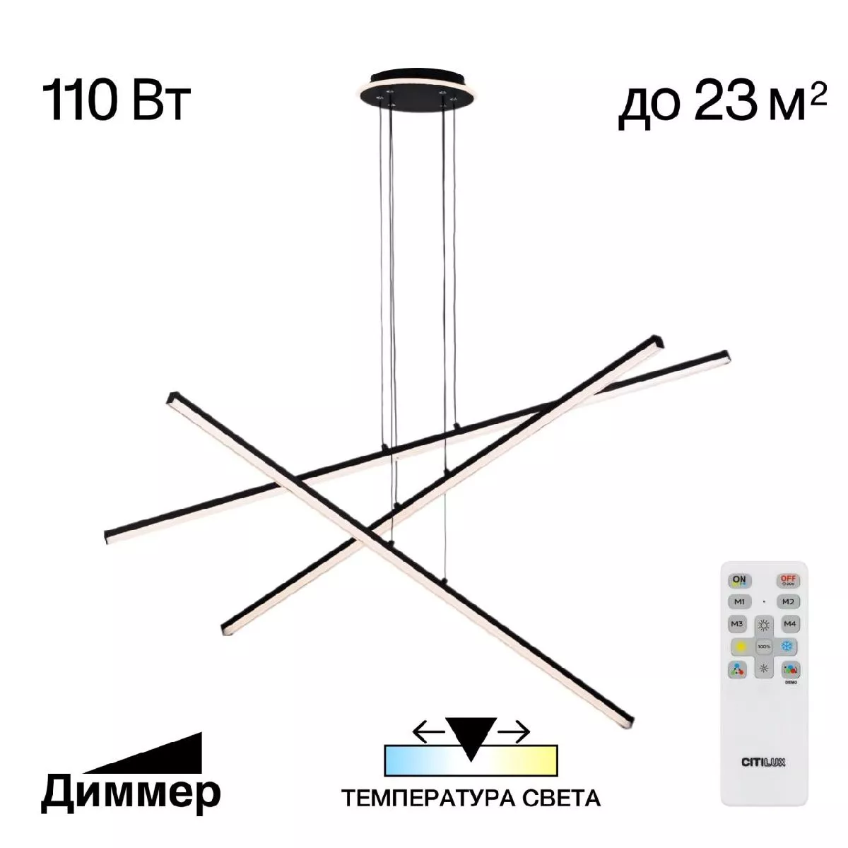 

Подвесная люстра Citilux Trent CL203731