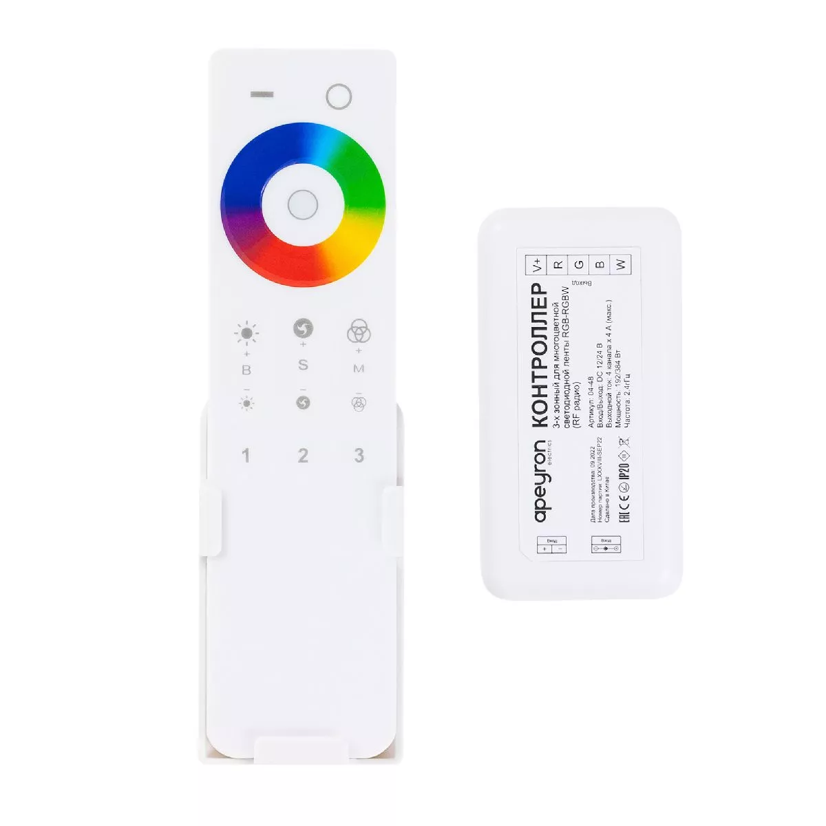 

Контроллер 3-х зонный Apeyron RGB - RGBW, 12/24В, 192/384Вт, 4 канала 04-48