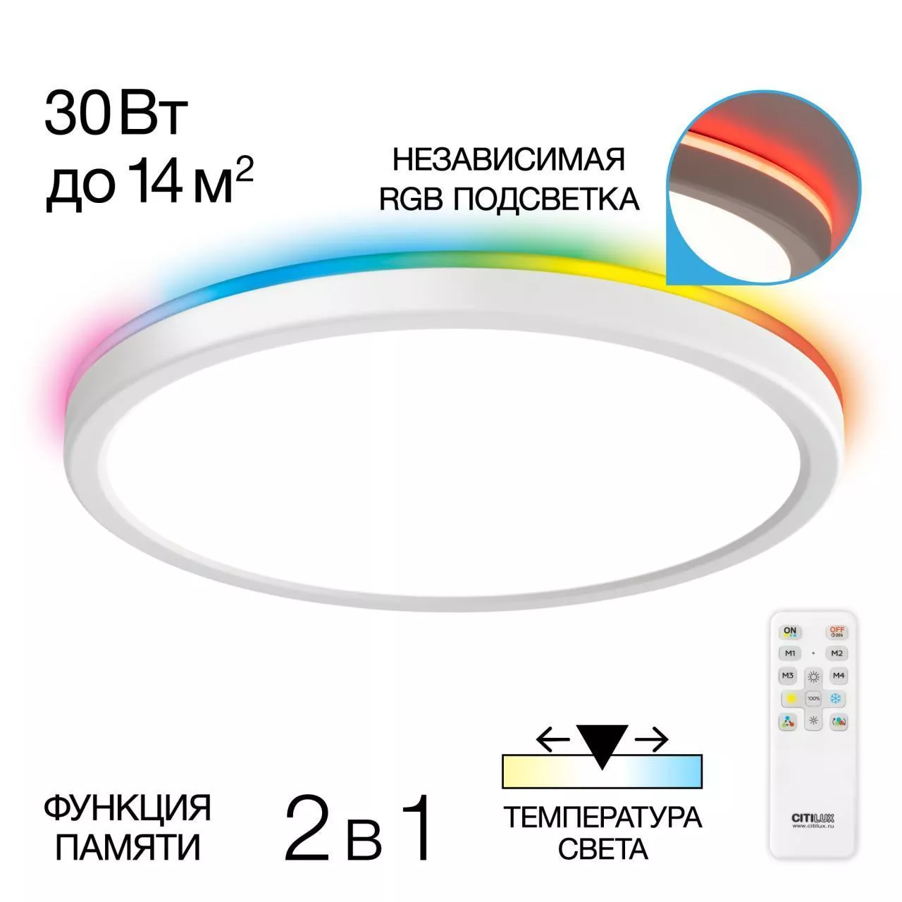 

Потолочный светодиодный светильник Citilux Basic Line CL738240EL