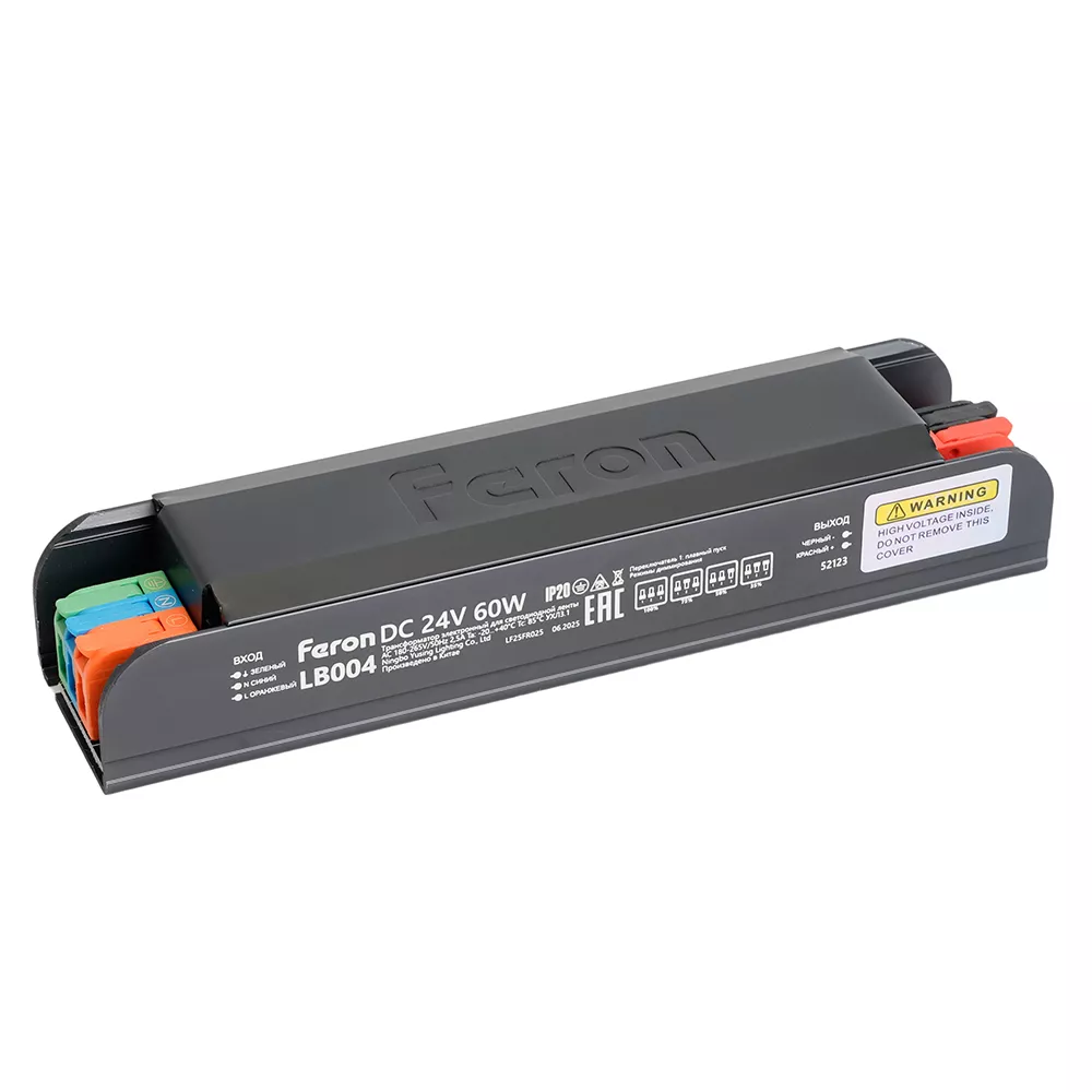 

Трансформатор для светодиодной ленты с плавным пуском и диммированием Feron LB004 60W 24V IP20 52123