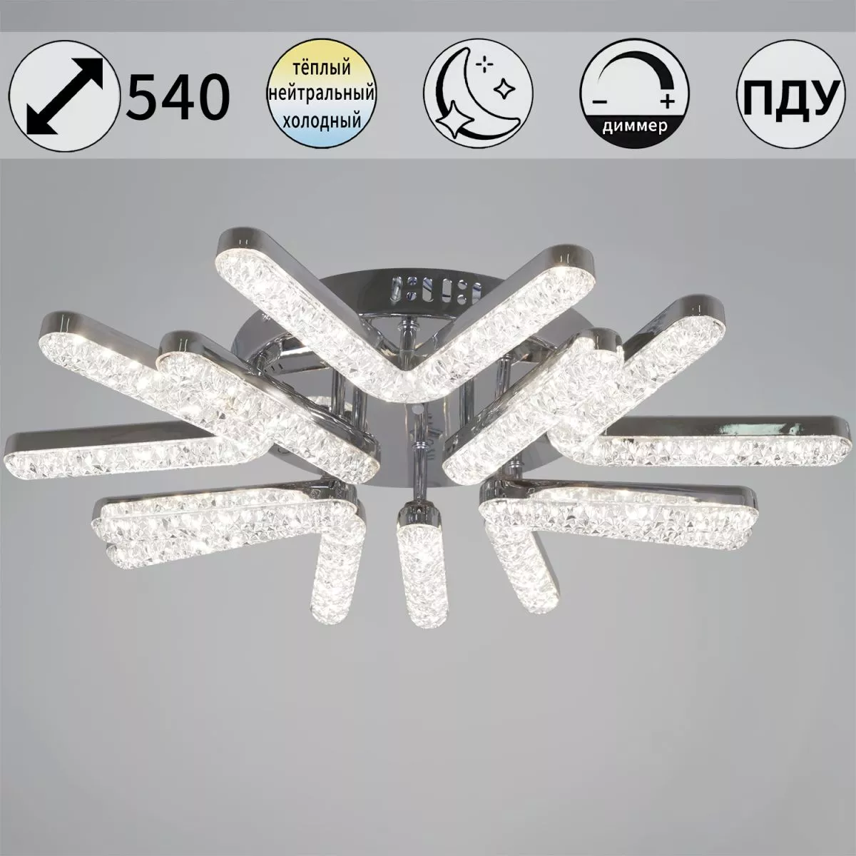 

Потолочная люстра Reluce 13190-0.3-5+5 CR