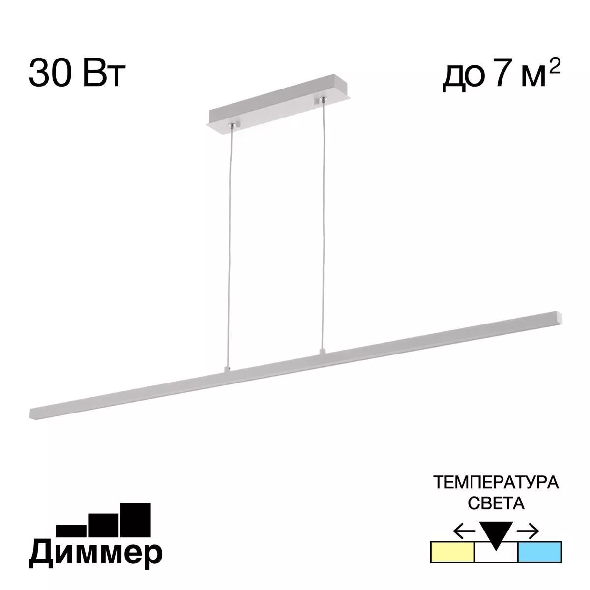 

Накладной светильник Citilux CL748321