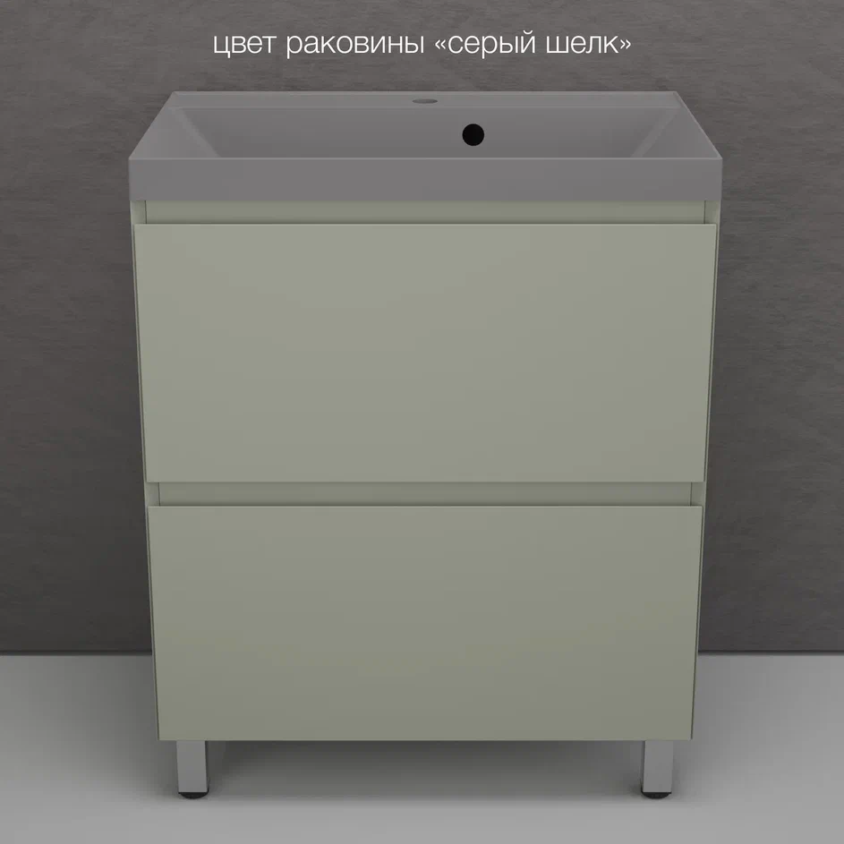 

Тумба с раковиной Style Line Манхэттен 70 напольная, олива, раковина Florentina Астория 70 серый шелк