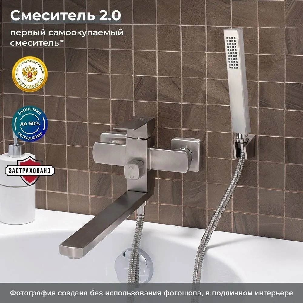 

Смеситель с длинным изливом для ванны РМС Sus125 SUS125-006EP