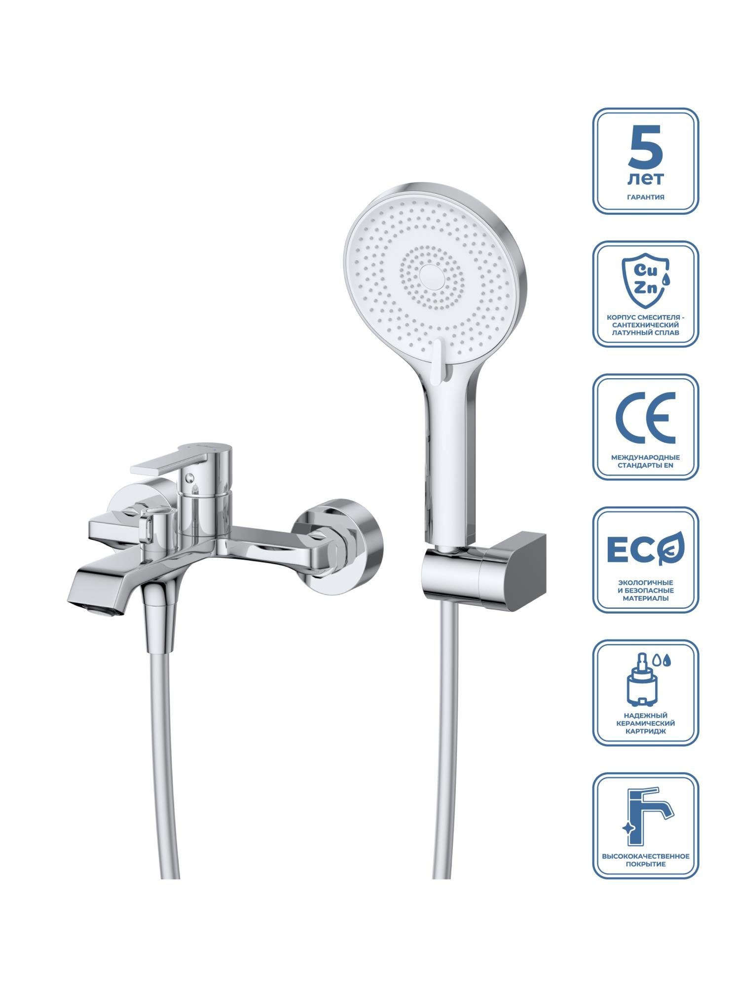 

Смеситель для ванны с душем BelBagno Aurora VASM-CRM