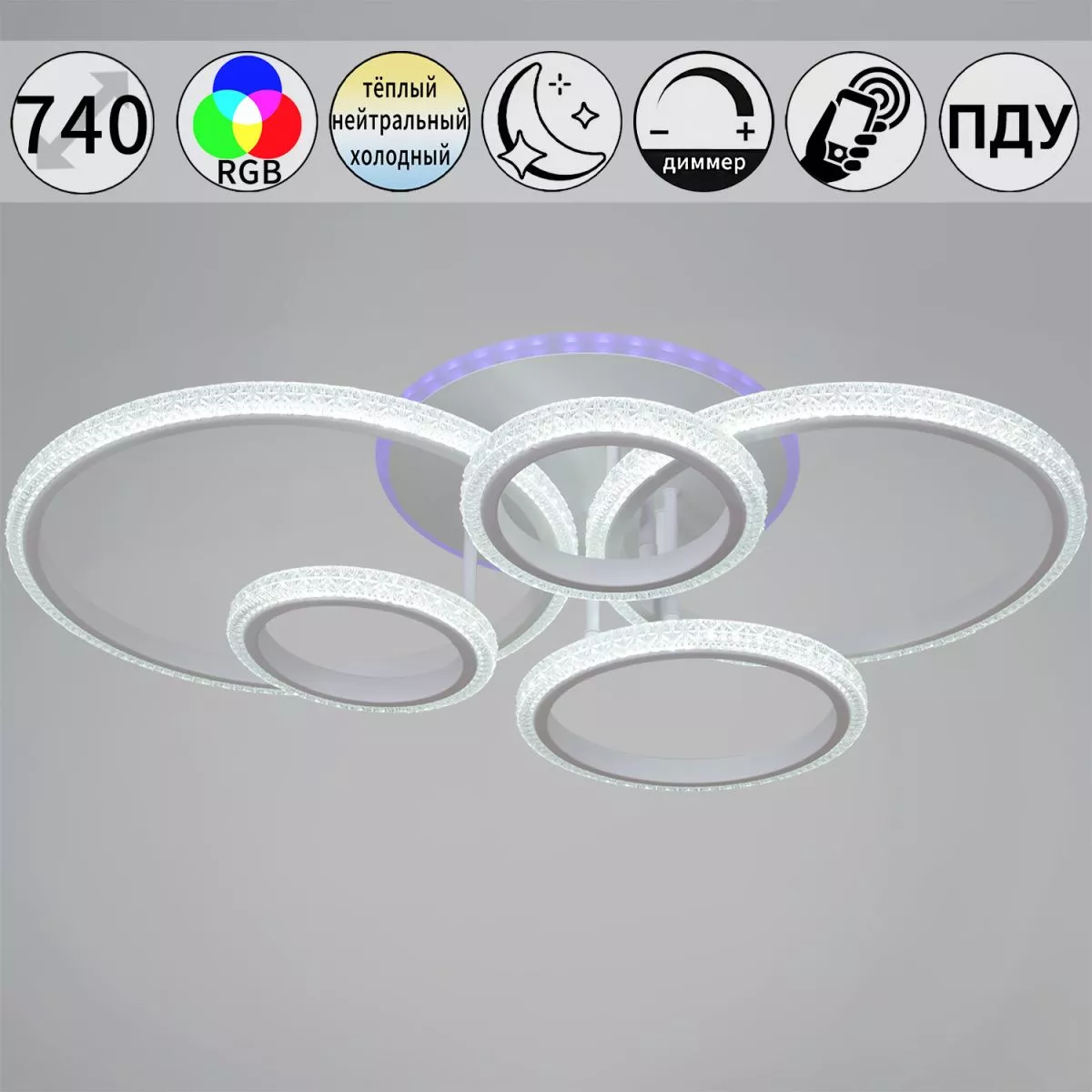 

Потолочная люстра Reluce 06334-0.3-05 WH (RGB)