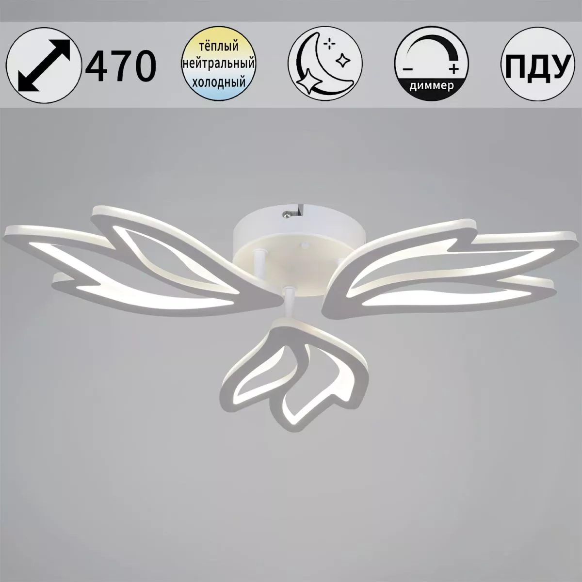 

Потолочная люстра Reluce 09862-0.3-03 WH