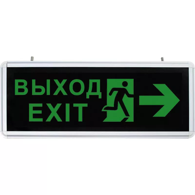 

Аварийный светодиодный светильник Feron EL55 32551