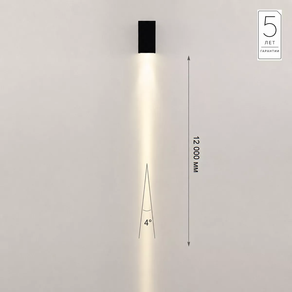 Уличный настенный светильник Odeon Light Nature Arrow 7188/3WL