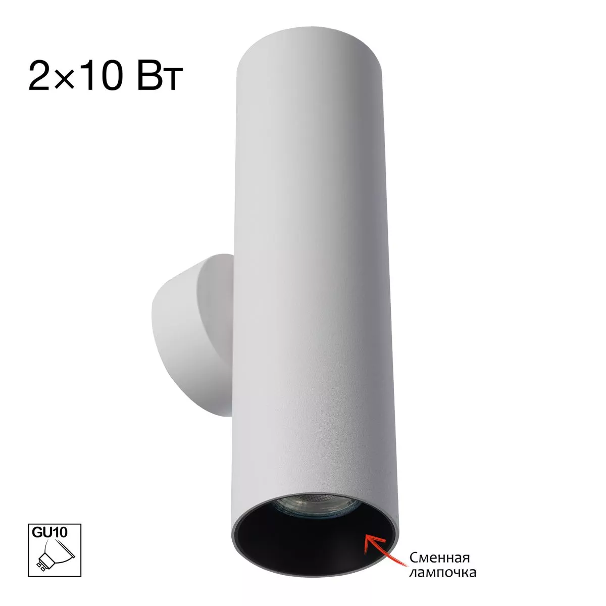 

Настенный светильник Citilux Axel CL512320