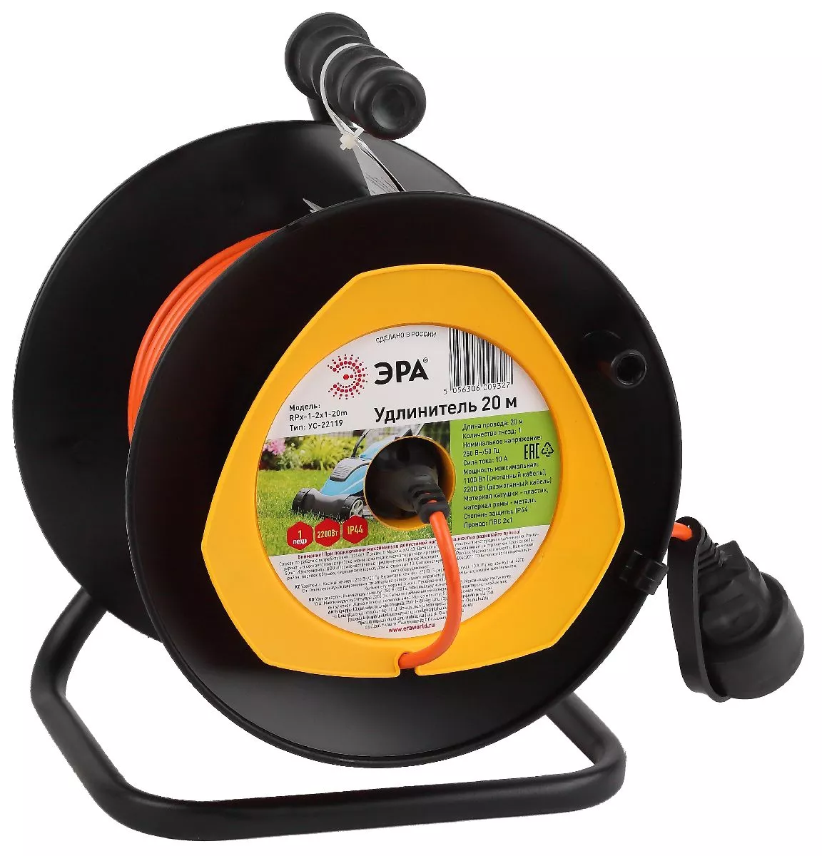 

Удлинитель силовой Эра RPx-1-2x1-20m Б0046832